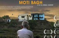 फिल्म समीक्षा: मोती बाग